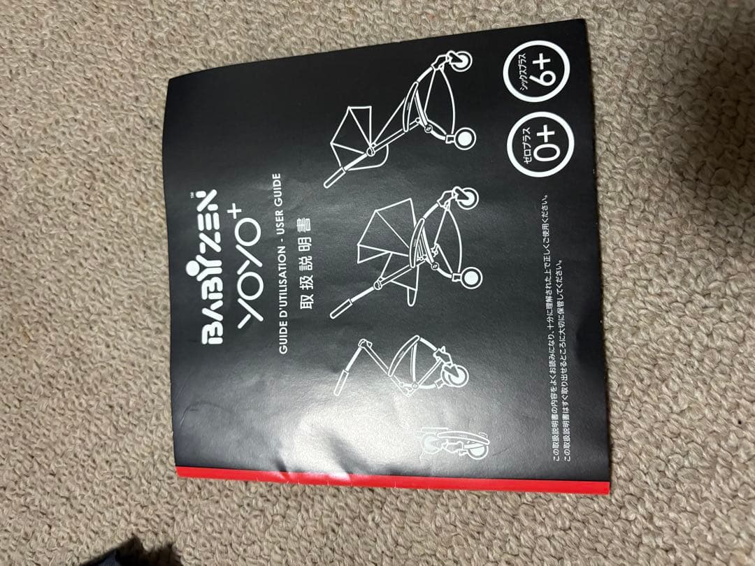 【お値下げ交渉ok】中古　yoyo ベビーカー ブルー リクライニング機能付き