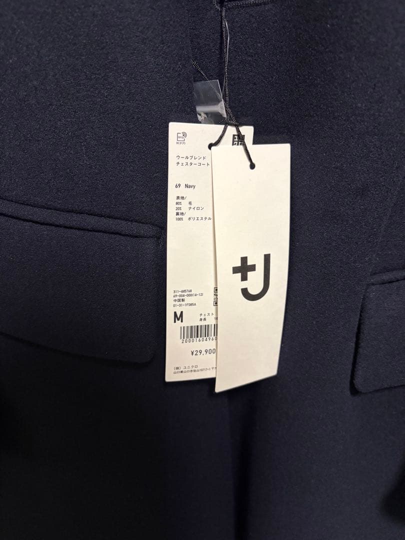 UNIQLO +J ウールブレンドチェスターコート ネイビー　M