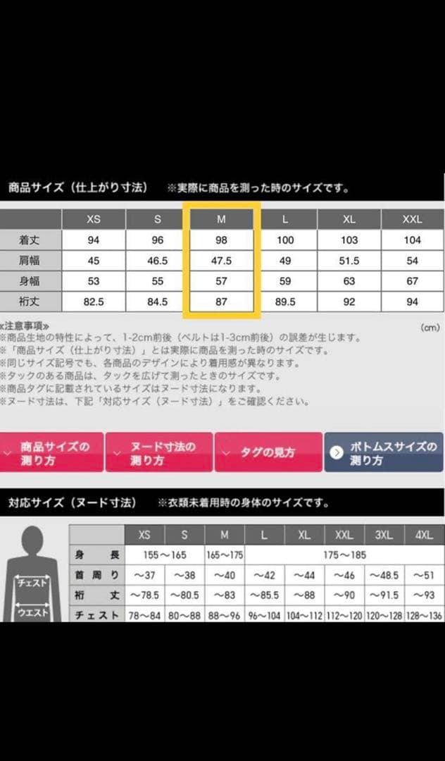 UNIQLO +J ウールブレンドチェスターコート ネイビー　M