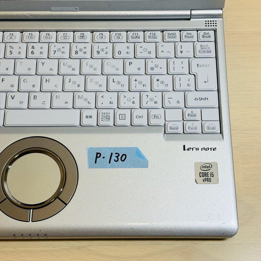 レッツノート 2020年 第10世代 i5 256GB オフィス付き P-130
