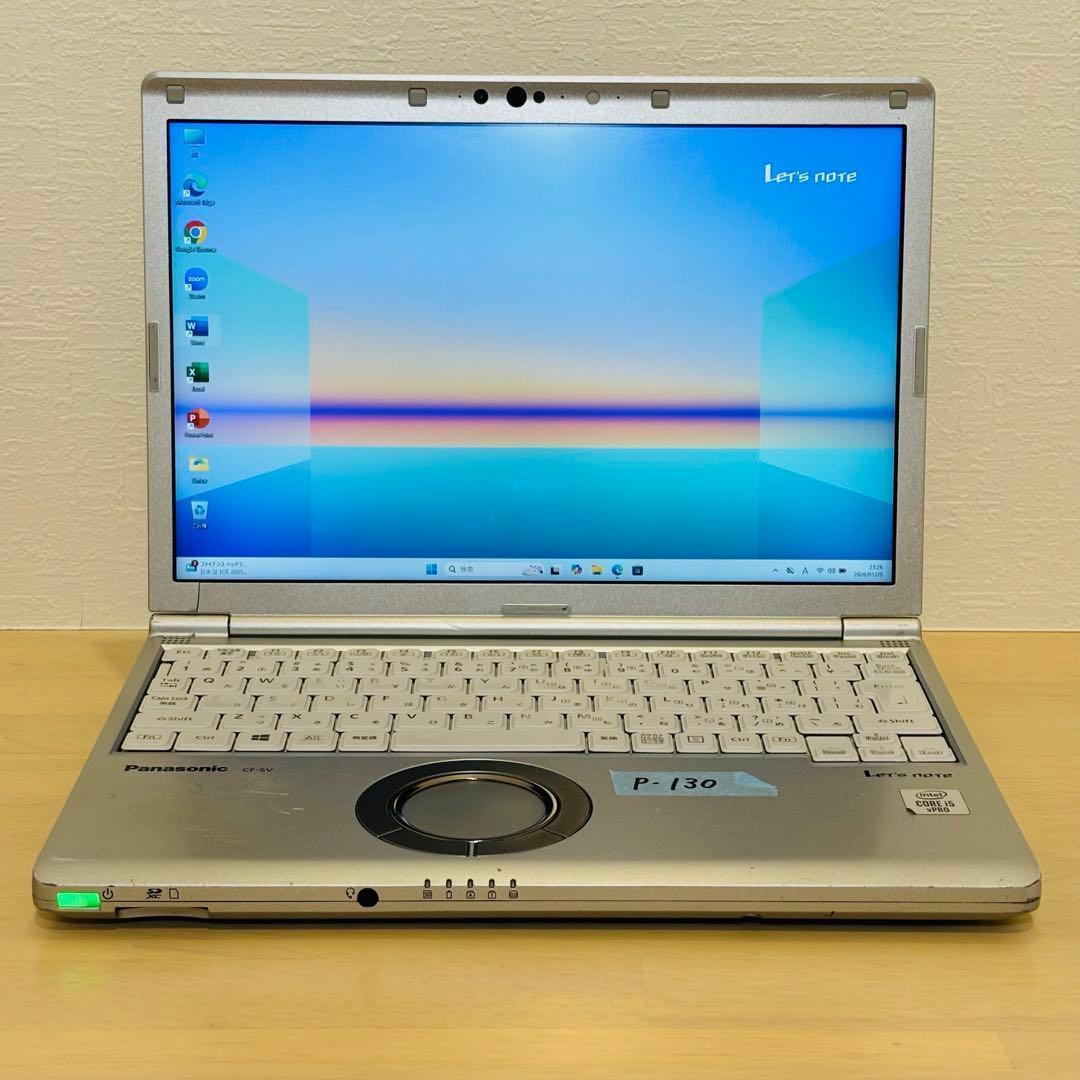 レッツノート 2020年 第10世代 i5 256GB オフィス付き P-130