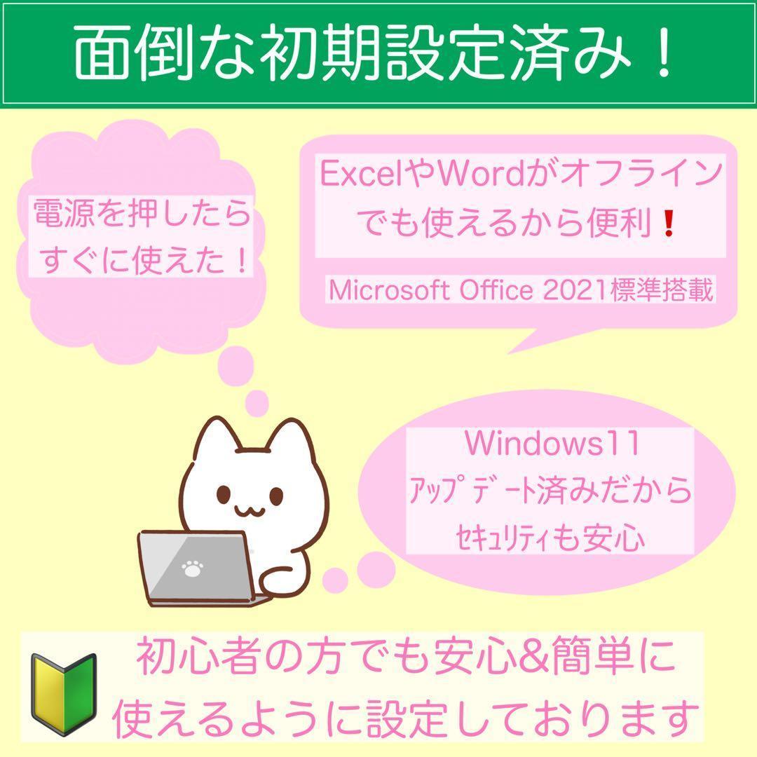 レッツノート 2020年 第10世代 i5 256GB オフィス付き P-130