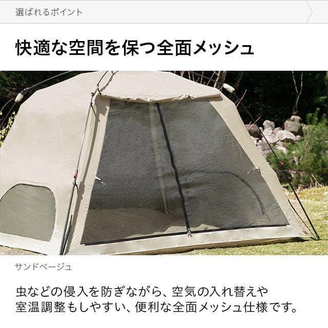シェードテント アウトドア ワンタッチ ドーム キャンプ UVカット ベージュ
