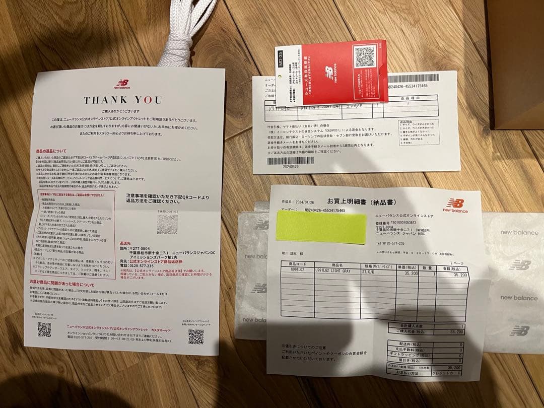 ふ*う様 完全正規品　2回着用　New Balance 991 ライトグレー