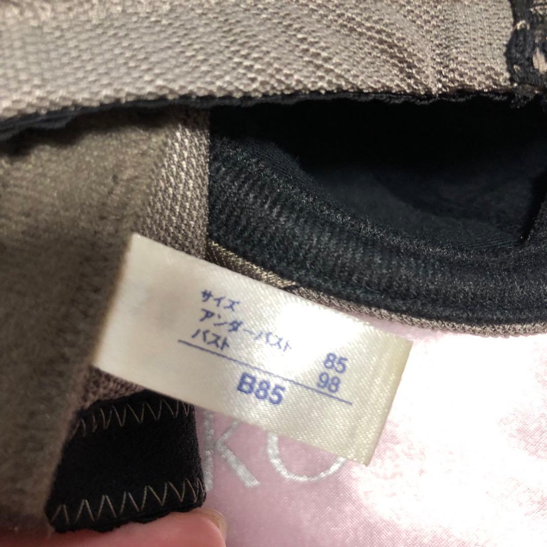 マルコ 新品 B85プレアンデ 3/4ブラ　ボディメイク 補整下着　スタイルUP