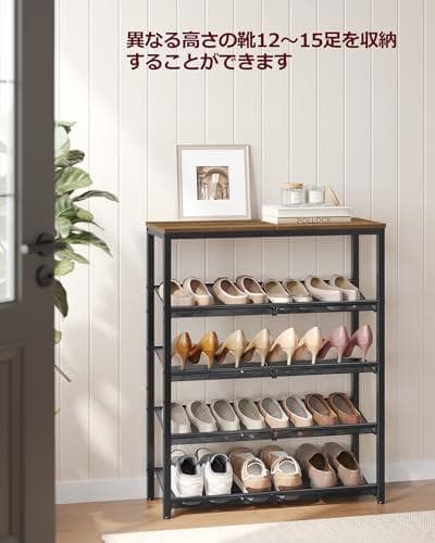 VASAGLE シューズラック 下駄箱 おしゃれ 省スペース 5段 大容量 木p