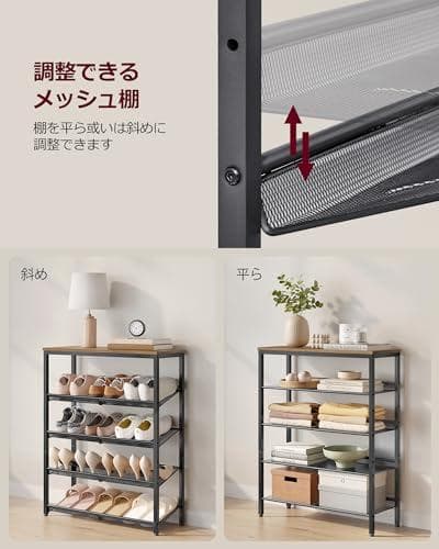 VASAGLE シューズラック 下駄箱 おしゃれ 省スペース 5段 大容量 木p