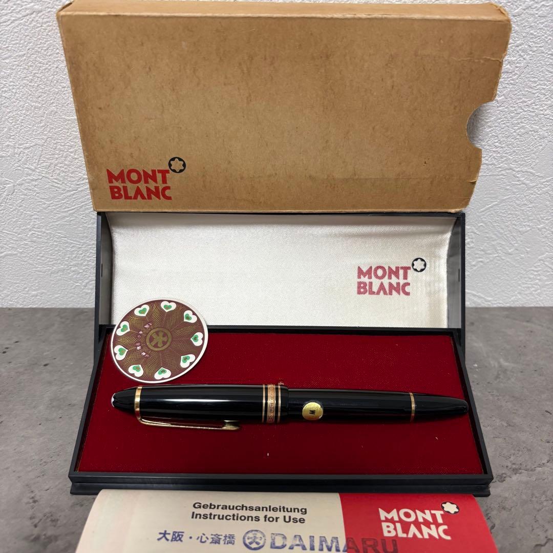 MONTBLANC 4810 18Kマイスターシュテュックゴールド146 70s