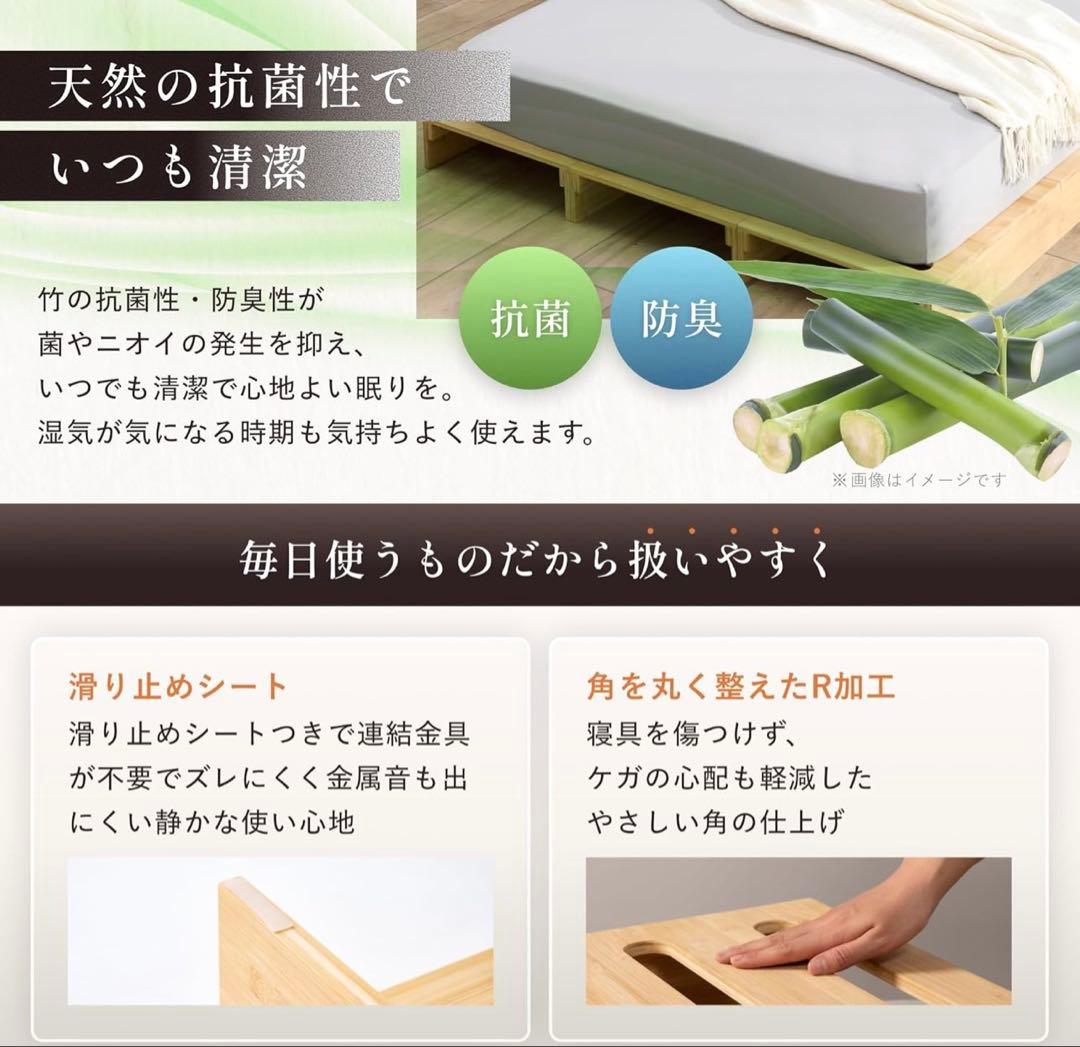GOKUMIN 竹製すのこベッド 8枚セット ローベッド 国産 パレットベッド