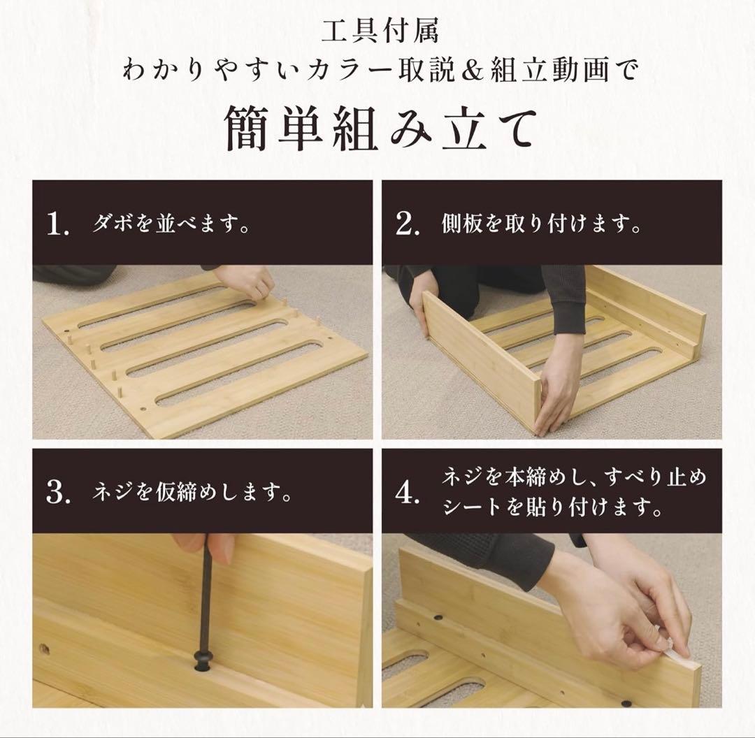 GOKUMIN 竹製すのこベッド 8枚セット ローベッド 国産 パレットベッド