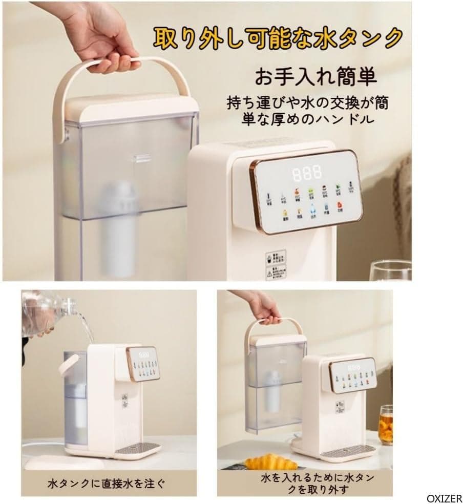 こきんちゃん卓上ウォーターサーバー 軽量 コンパクト 瞬間熱湯 3.5L