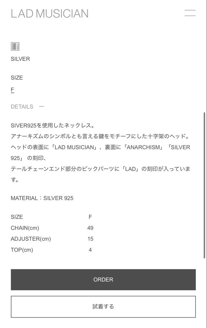 ラッドミュージシャン定価36300 CROSS KEY NECKLACE