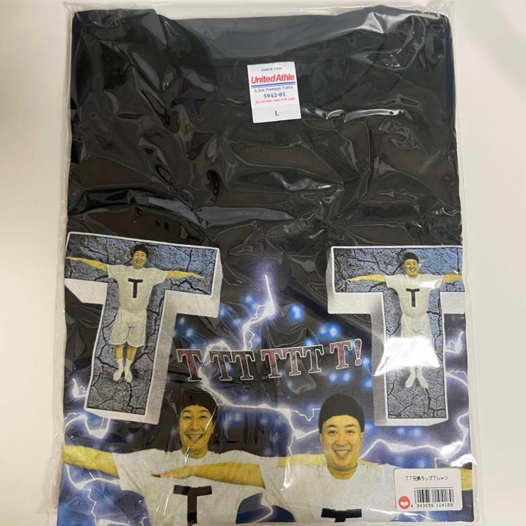 チョコプラ　TT兄弟　ラップTシャツ　Lサイズ　チョコレートプラネット