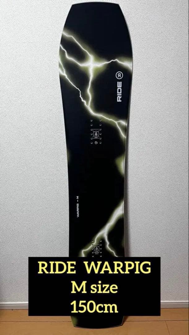 RIDE WARPIG Mサイズ ワーピグ 150cm