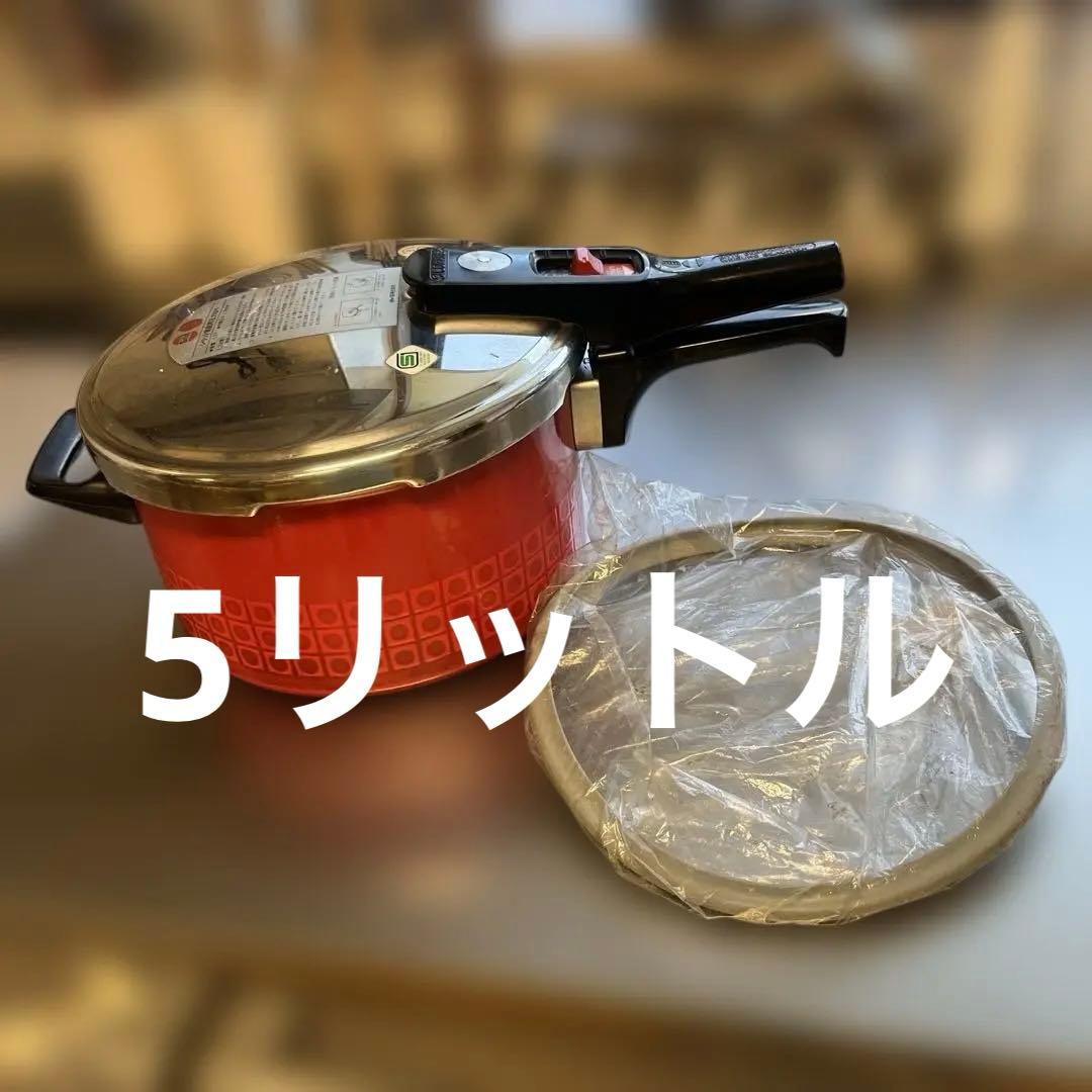 シリット　シコマチック　圧力鍋　直火用