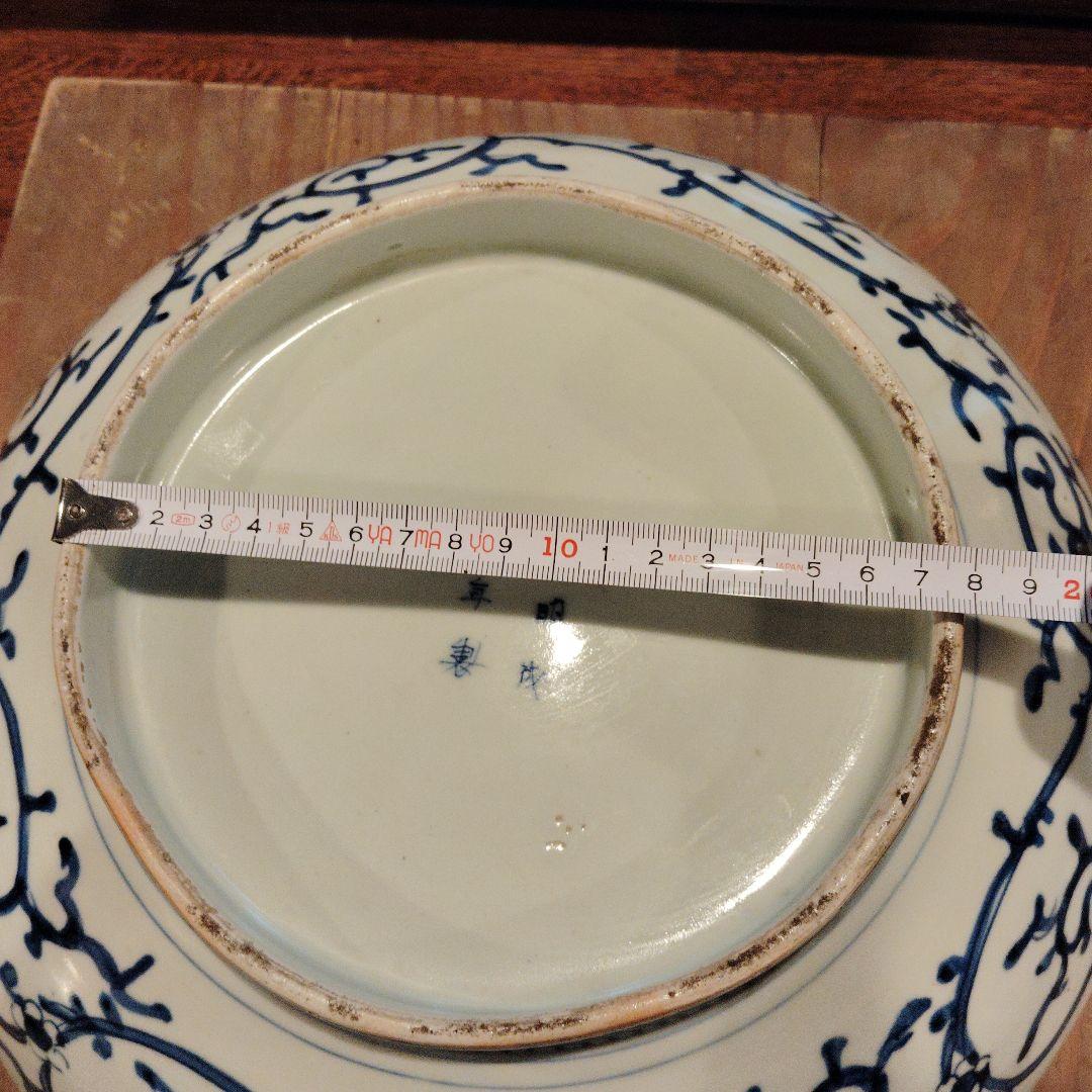 青白磁の平皿と木製箱江戸期