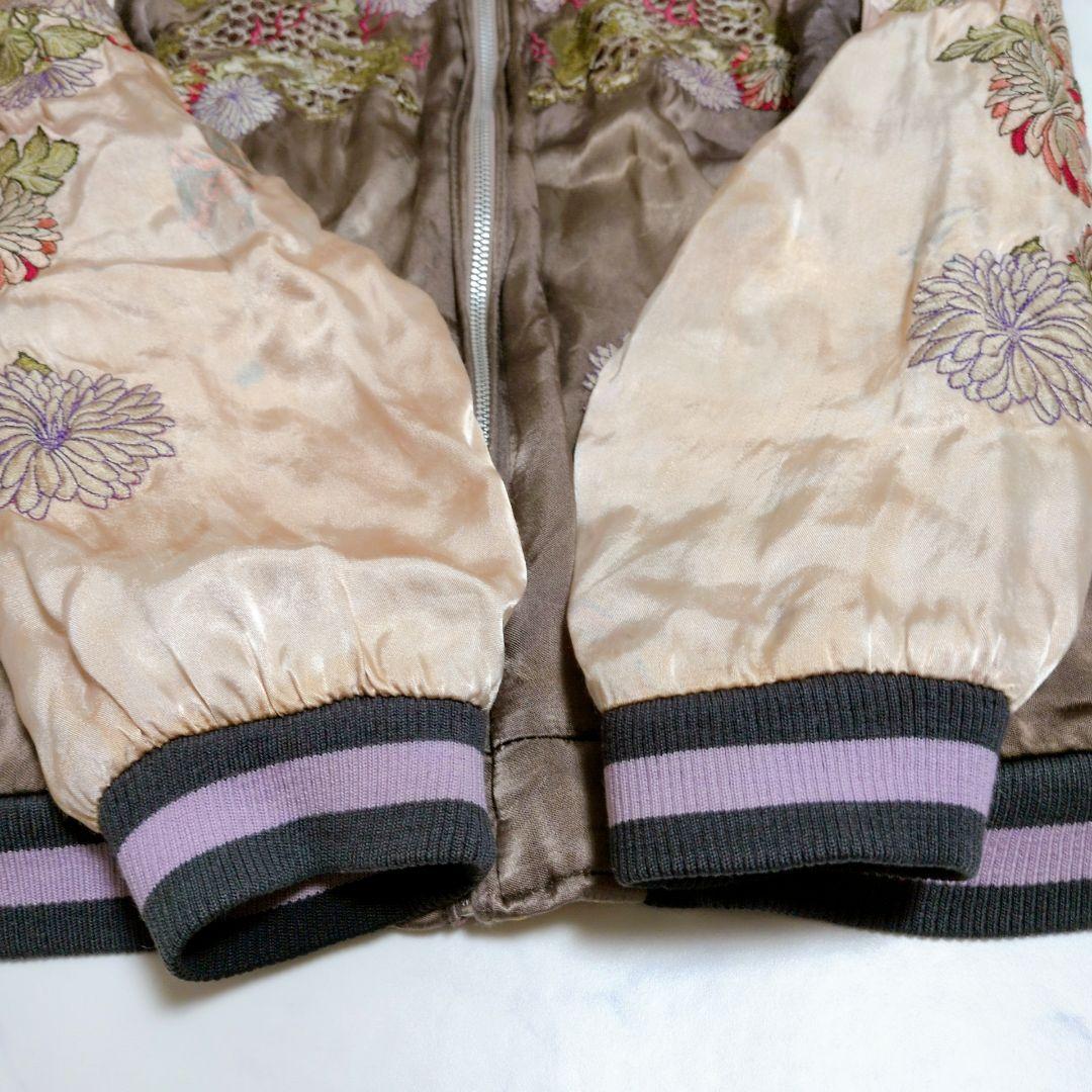 花旅楽団 スクリプト スカジャン リバーシブル 和柄 獅子 金魚 菊 花柄 L