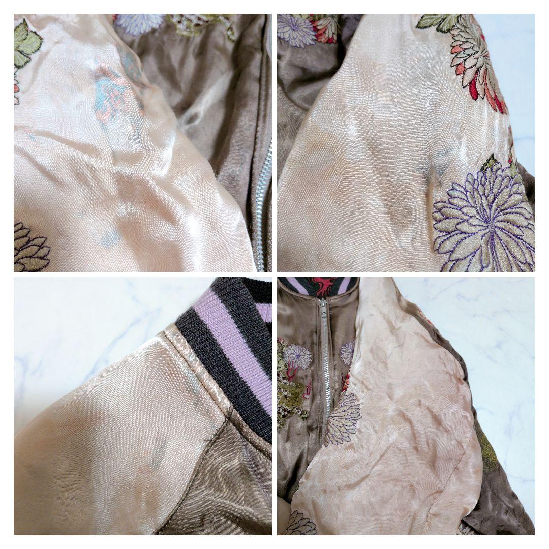 花旅楽団 スクリプト スカジャン リバーシブル 和柄 獅子 金魚 菊 花柄 L