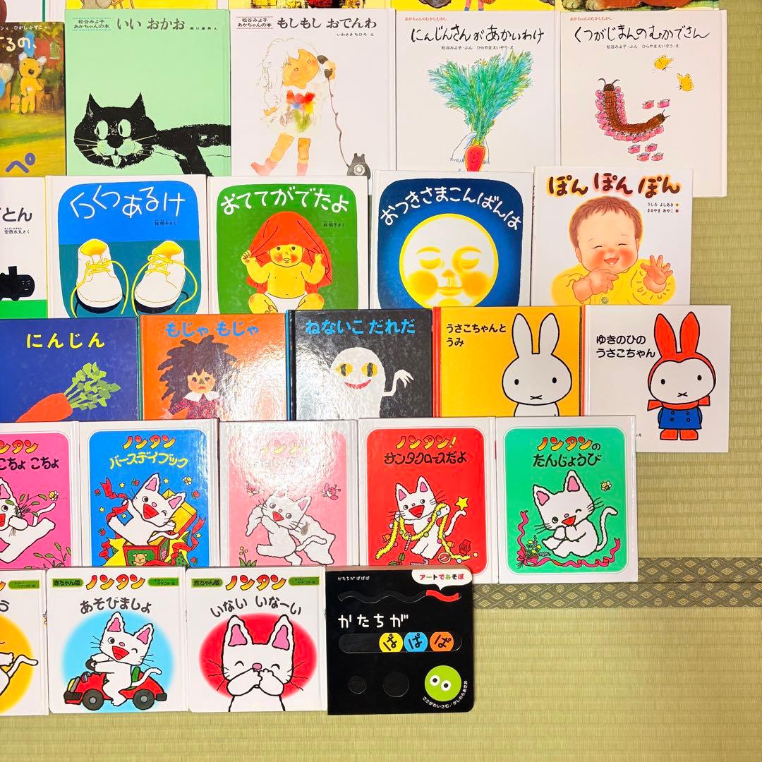 012歳～ くもん推薦図書など　赤ちゃんからの絵本まとめ売り50冊　セット④