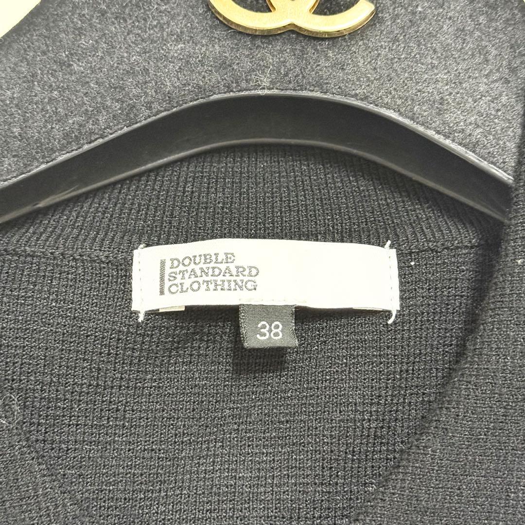 2024年モデル❤️ダブルスタンダードクロージング　カーディガン　ボーダー　M