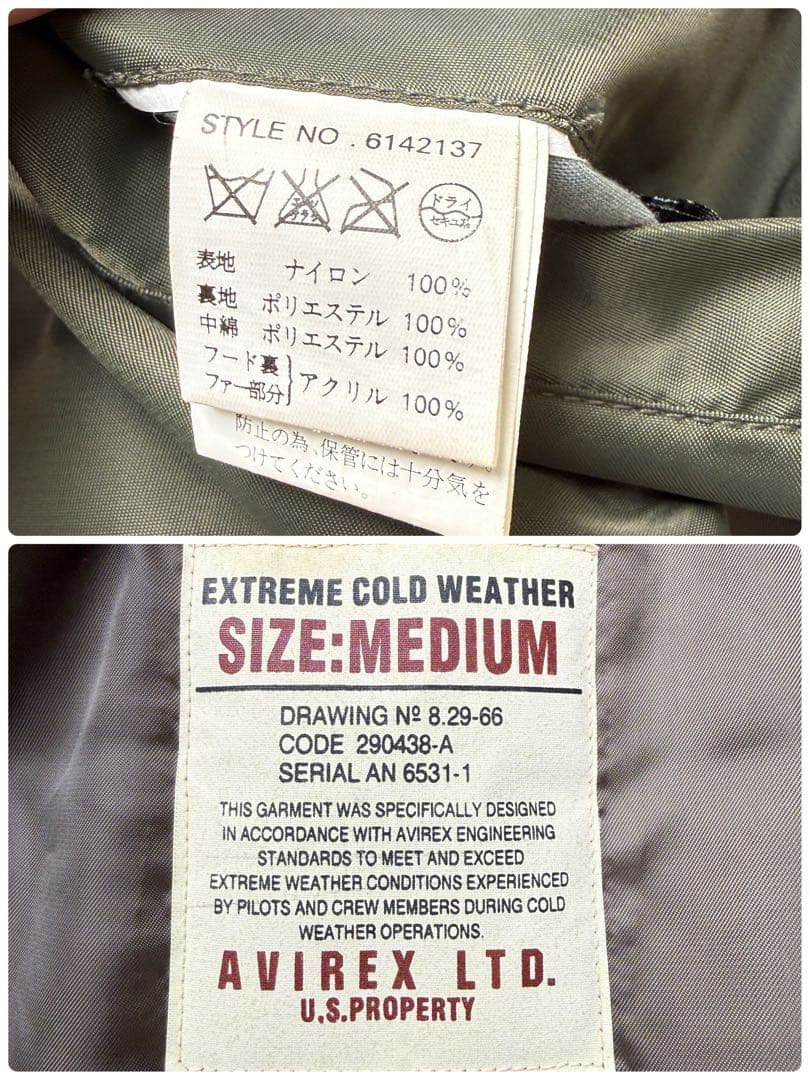 ジャケット・アウター avirex N2B flight jacket Commercial Logo