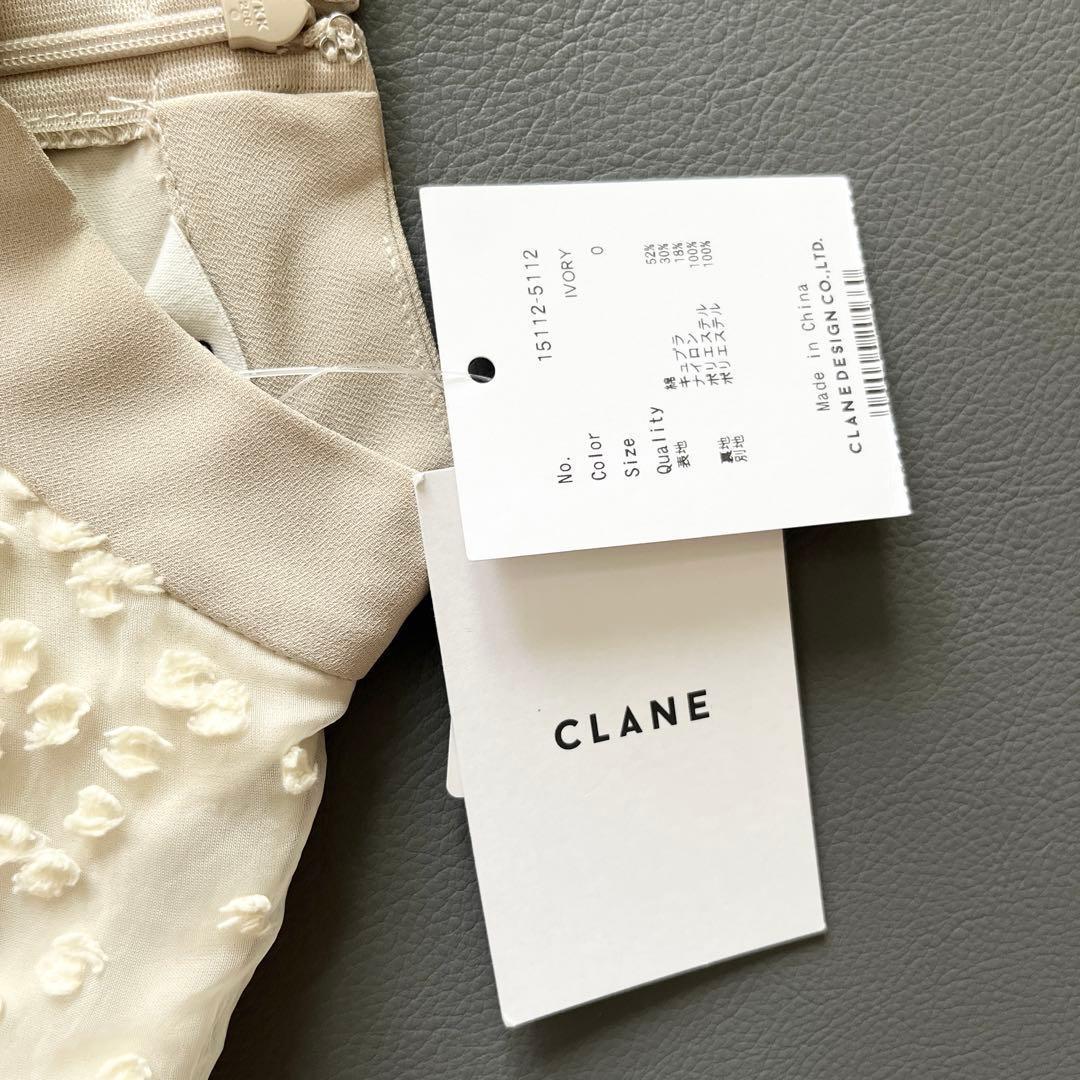 ▼未使用✨美品✨CLANE クラネ スノードットジャガードワンピース ドレス