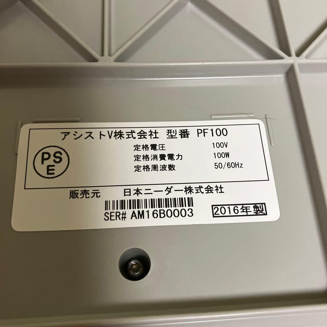 友*子様 日本ニーダー　洗えてたためる 発酵器 mini　PF100