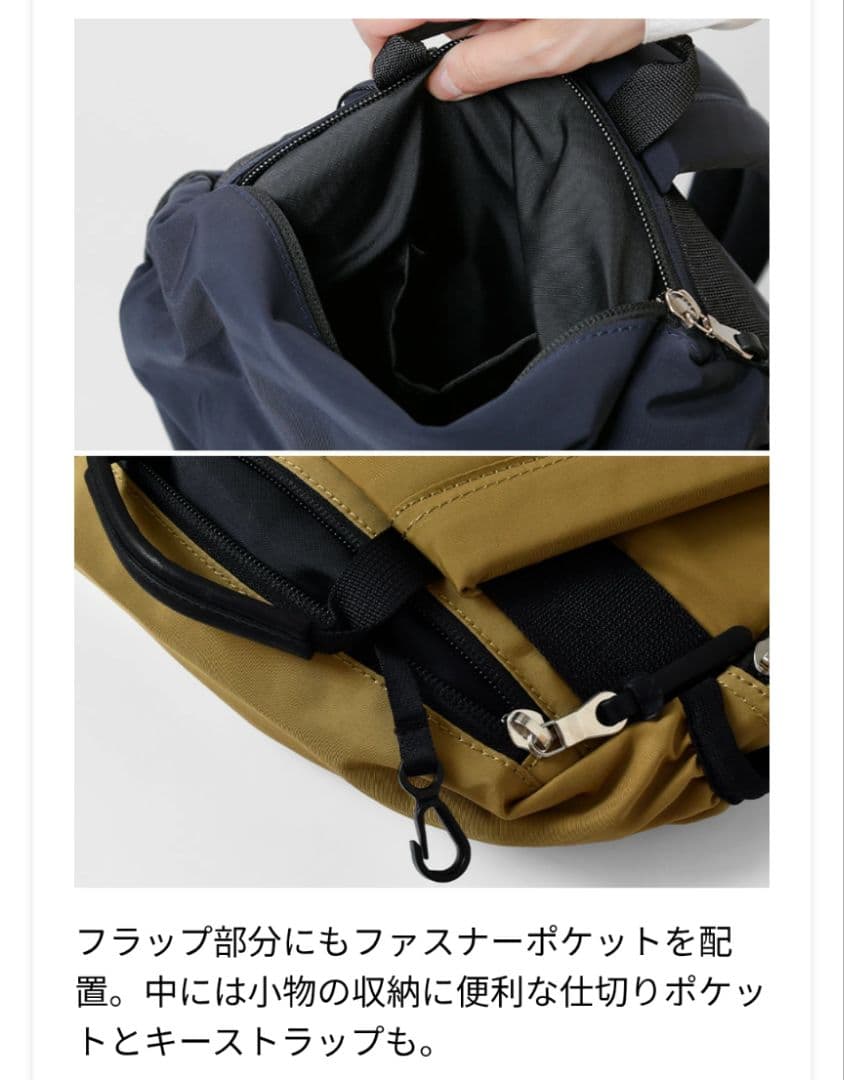 専用です　STANDARD SUPPLY・ニューフラップパック