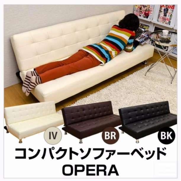 セール中★コンパクトソファベッド