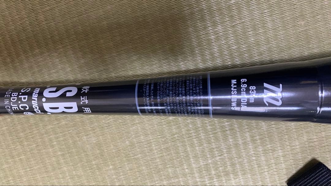 【未使用】赤ワニクラッシャー スピード 83cm