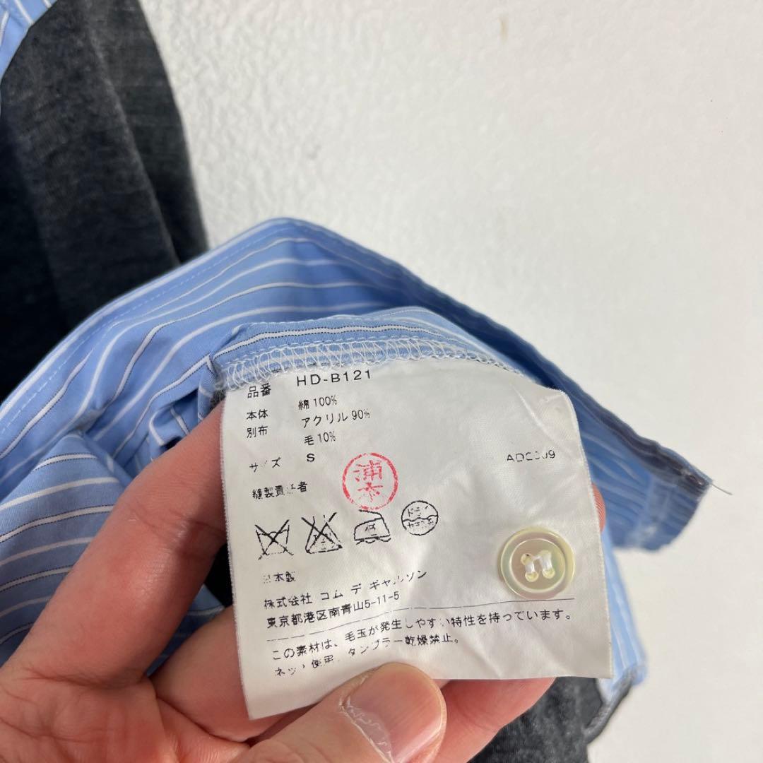 コムデギャルソン オム COMME des GARCONS ストライプ シャツ