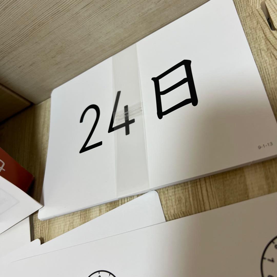 新品★七田式幼児の基礎概念シリーズセット全種類9点