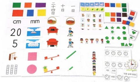 新品★七田式幼児の基礎概念シリーズセット全種類9点