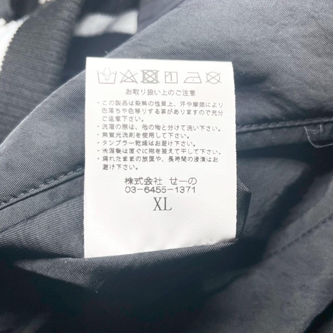 FR2 リバーシブル スカジャン スーベニアジャケット XL 兎 龍 虎