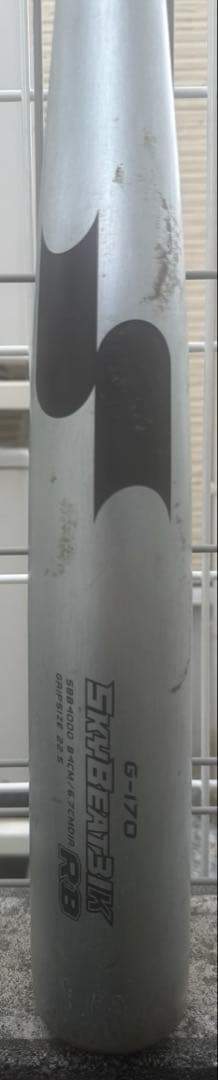 SSK スカイビート31K RB 軟式用 金属バット 84cm ミドルバランス