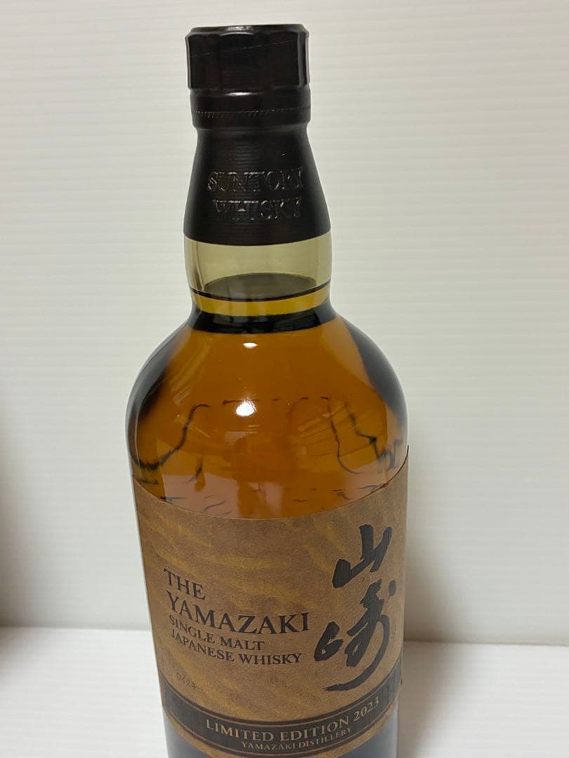 山崎 リミテッドエディション2023 700ml&12年 50ml