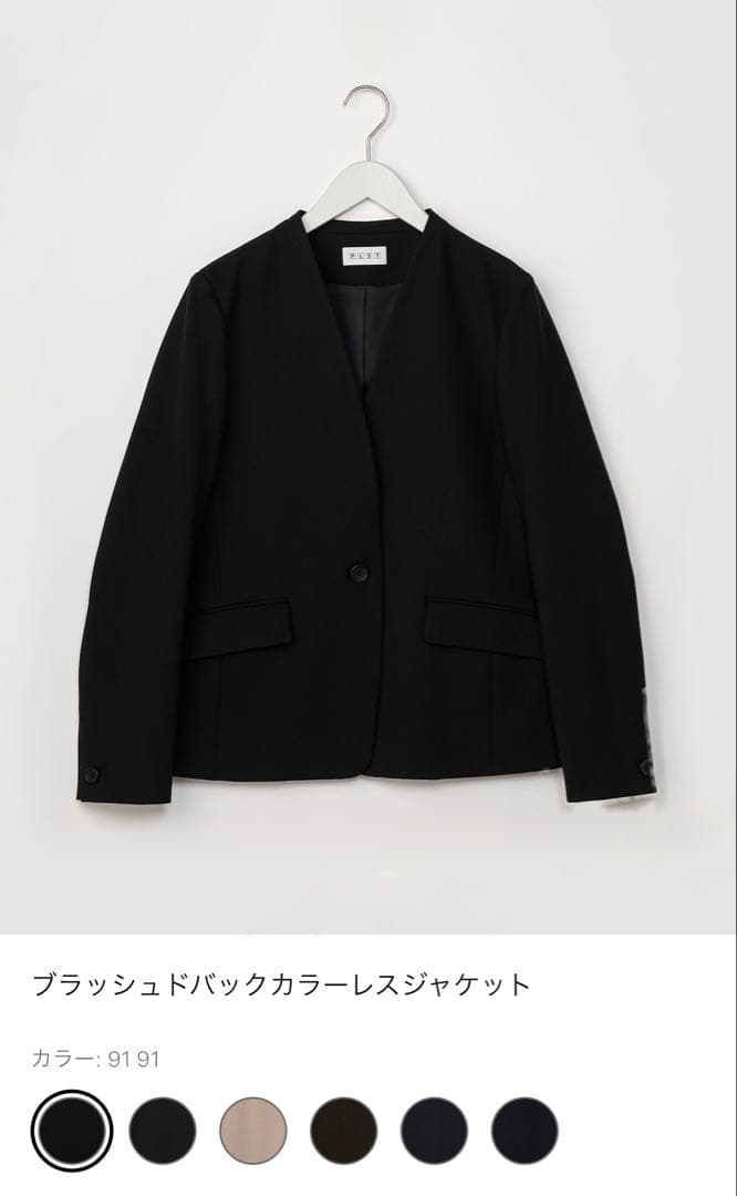 PLST ウォームリザーブ セットアップ スーツ ジャケット スティックパンツ