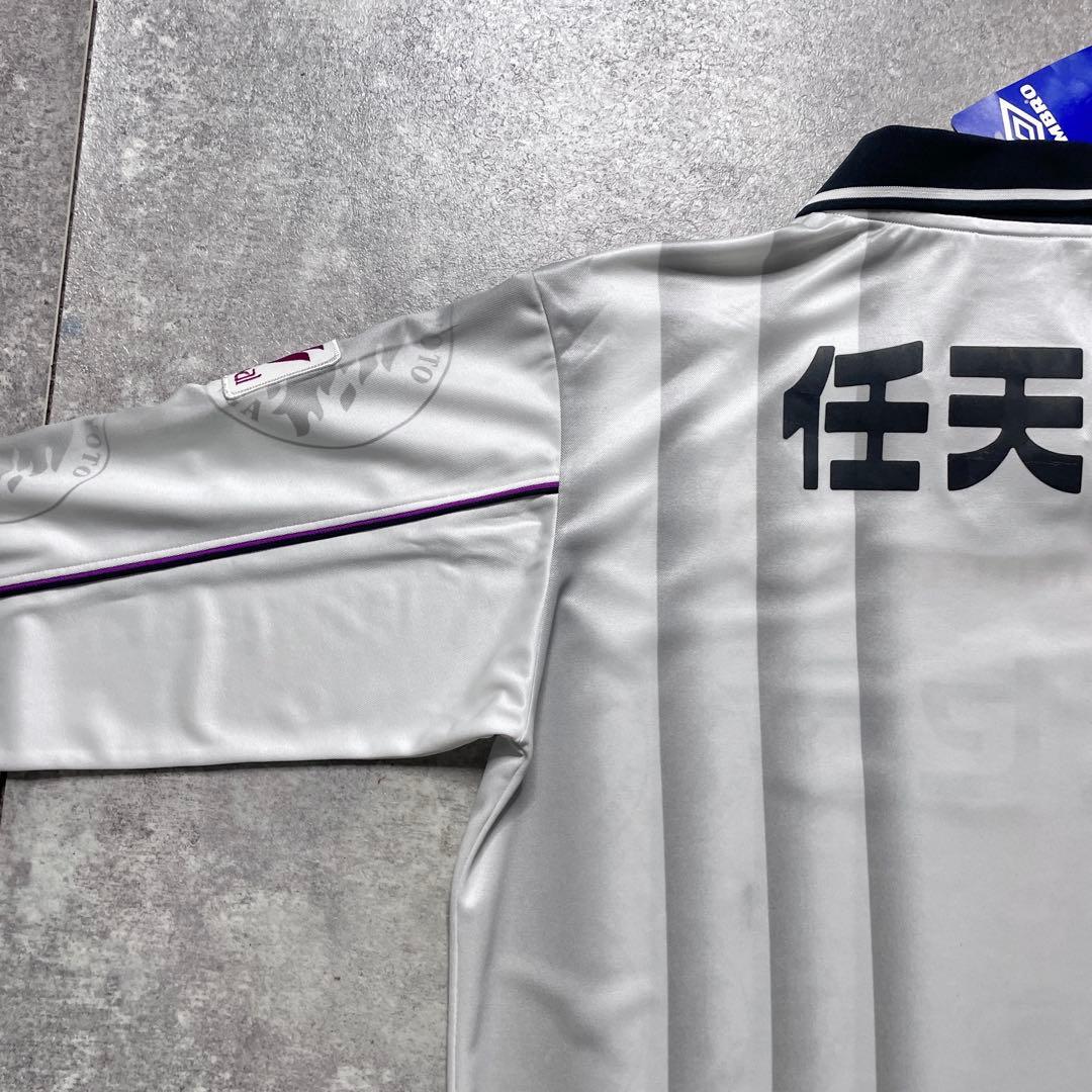 【BNWT正規99-00 UMBRO 京都サンガ away L/S shirt】