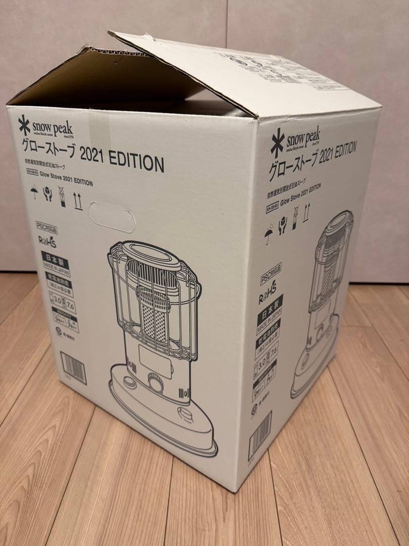 スノーピーク　グローストーブ　2021エディション