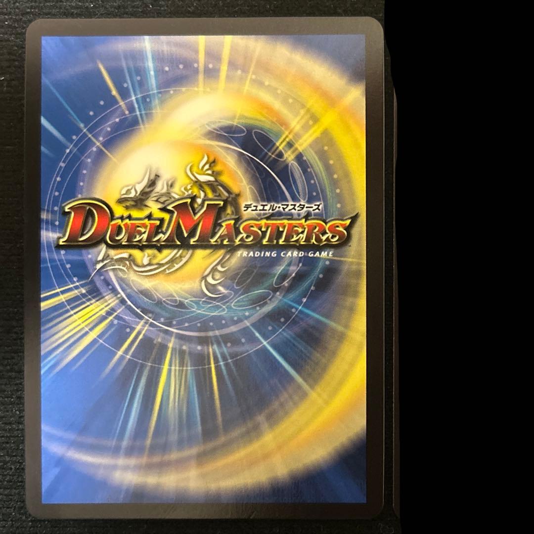 龍后人形メアリー・ジェニー　シークレット　1枚　デュエルマスターズ　㊙︎2/㊙︎5