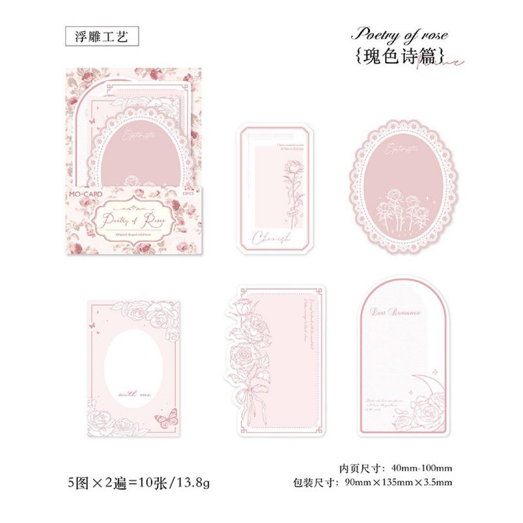 新品　盛開の花束シリーズ　コラージュベースペーパー　花枠素材　6種　60枚