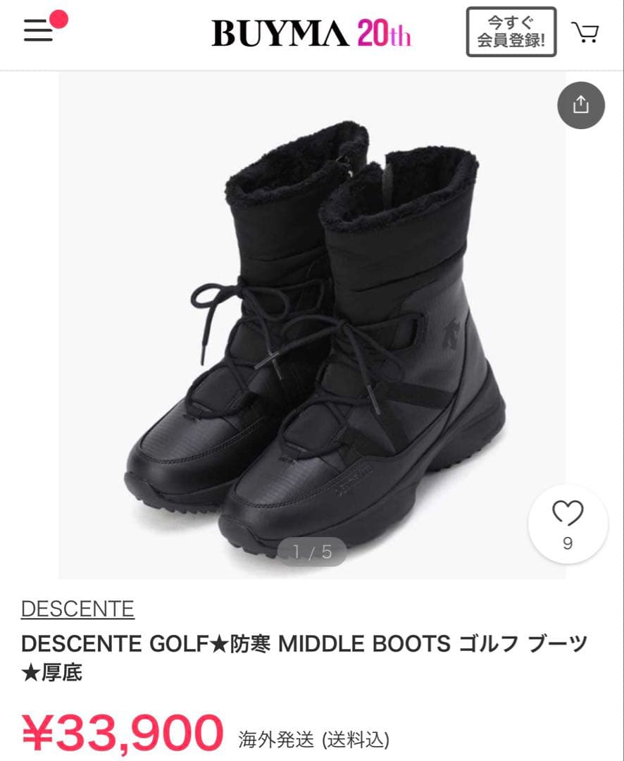 【特別価格】デサント防寒GOLFシューズDESCENTEゴルフブーツ24.5