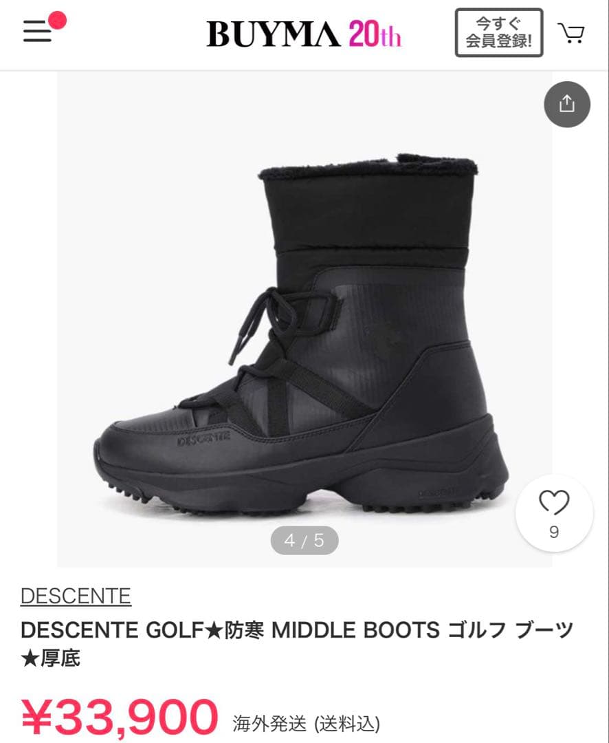 【特別価格】デサント防寒GOLFシューズDESCENTEゴルフブーツ24.5