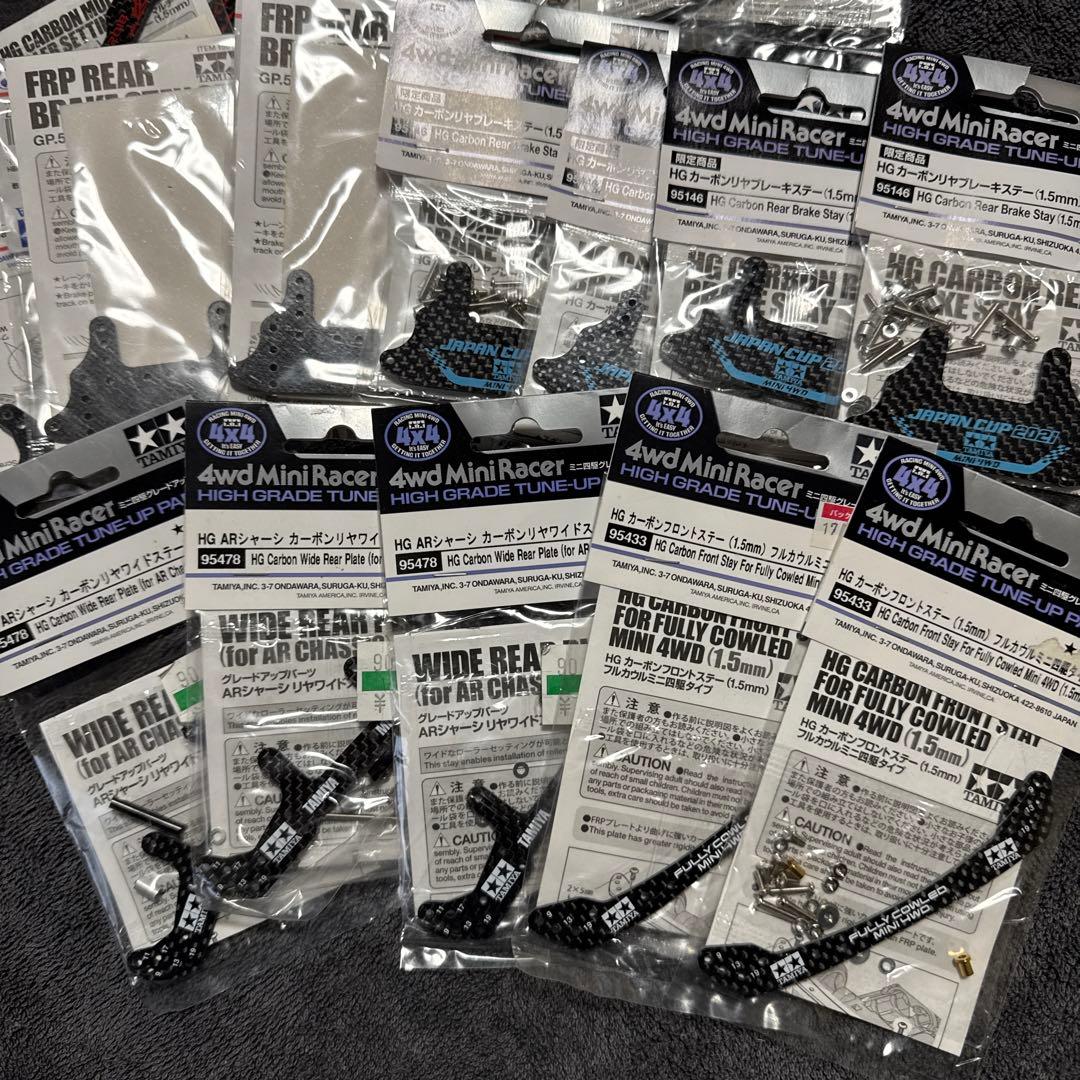 4wd MiniRacer チューンアップパーツセット