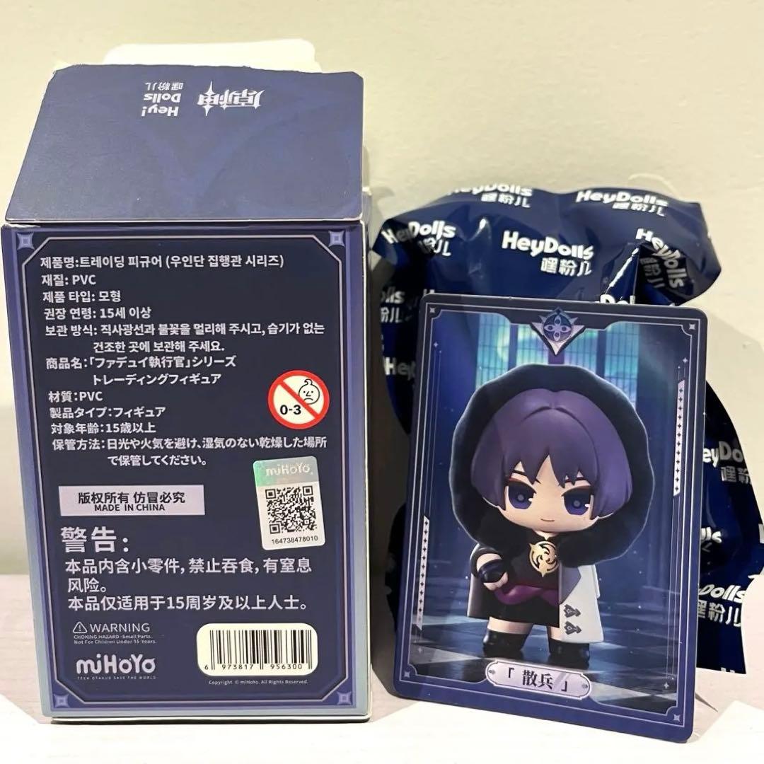 m*o様 原神 ファデュイ執行官 シークレット 放浪者（スカラマシュ） フィギュ