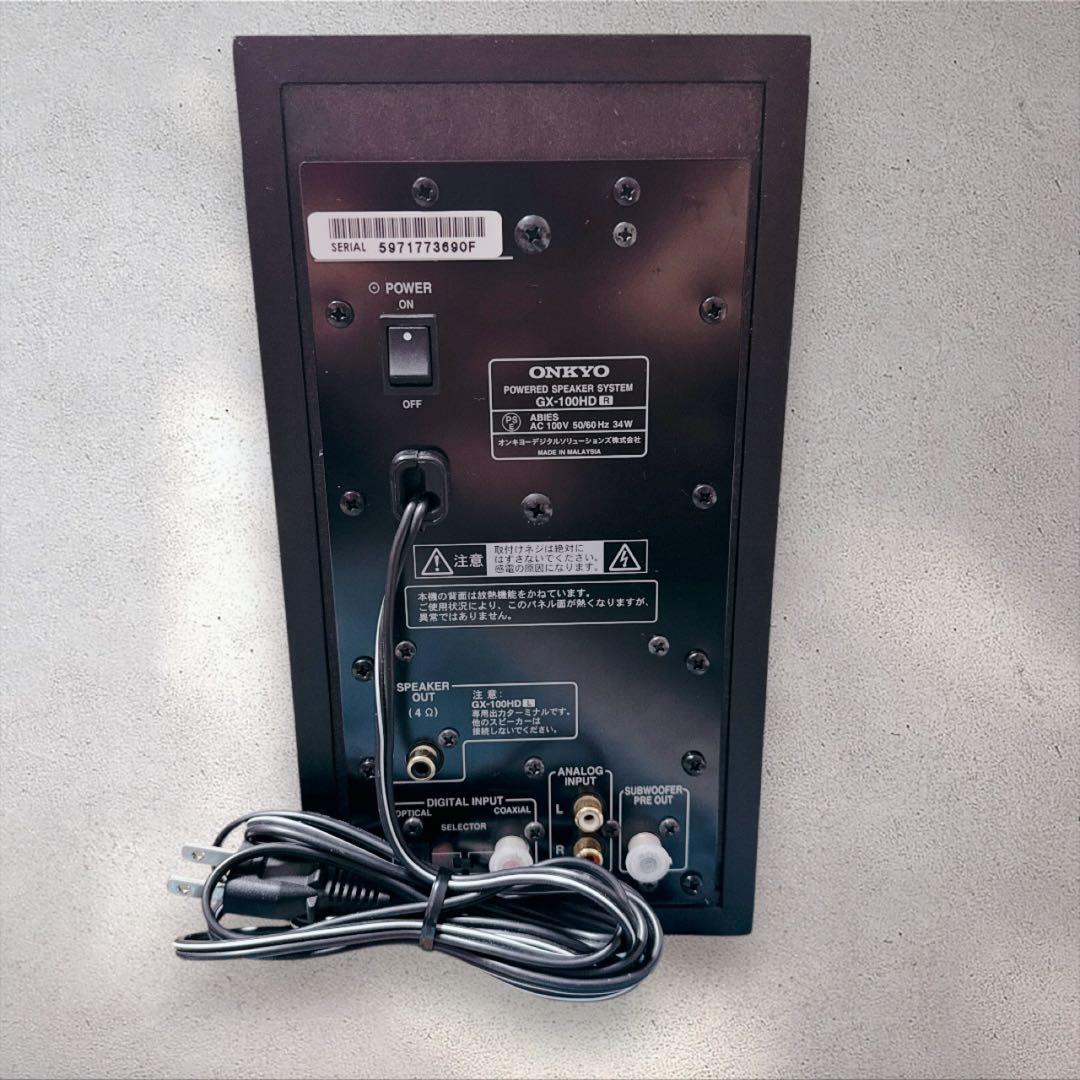 ONKYO オンキョー GX-100HD パワードスピーカー