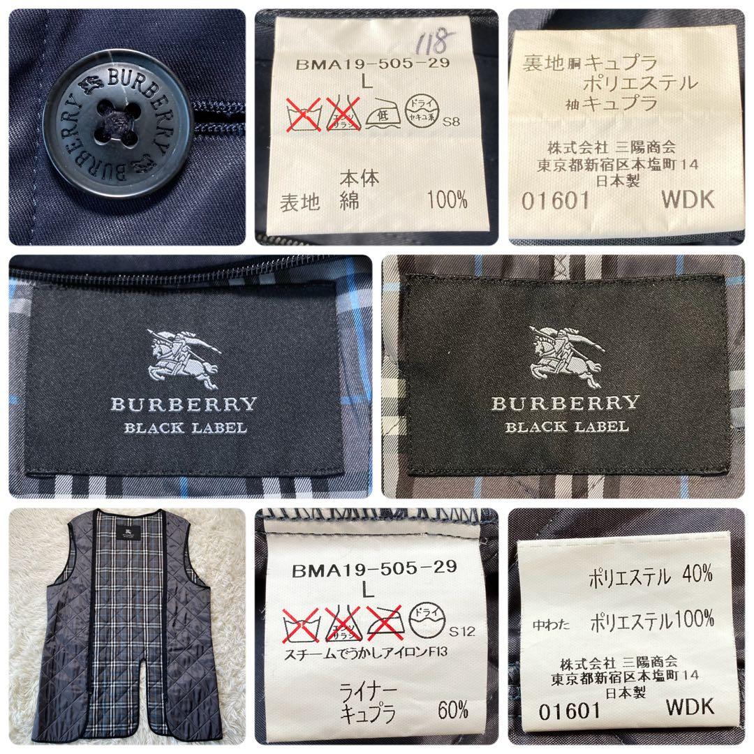 バーバリーブラックレーベル 2way ステンカラーコート ノバチェックライナー付