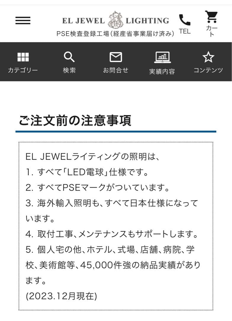 EL JEWEL 北欧スタイル ペンダント照明 ブラウン W600mm