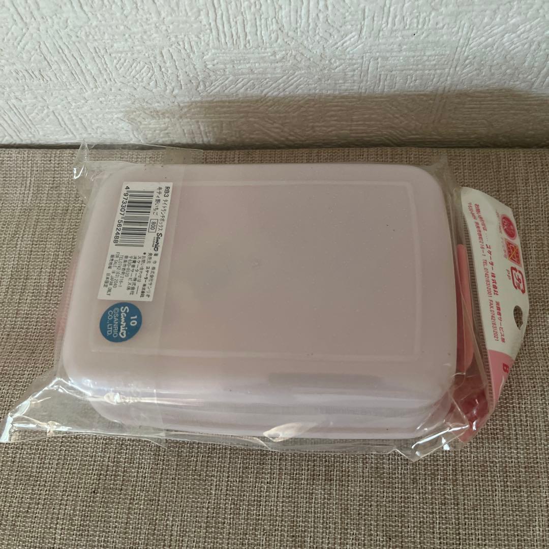 レア‼️新品　野いちご　キティ　2001 お弁当箱　ランチボックス