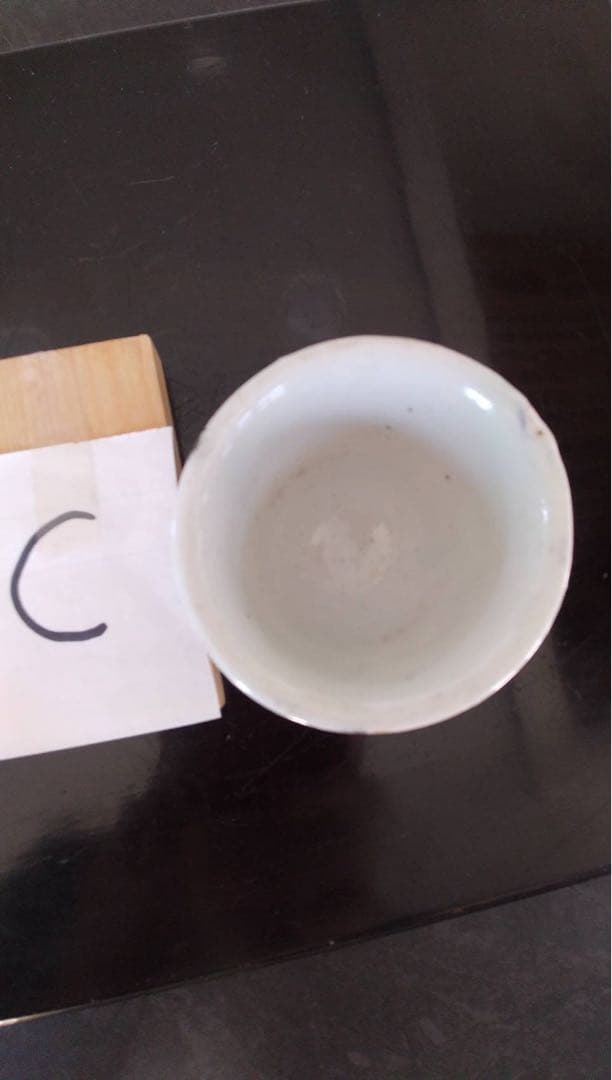 初期伊万里　古伊万里　古美術　酒器　煎茶器　茶道具